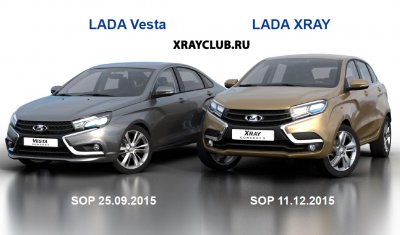 lada-xray.jpg