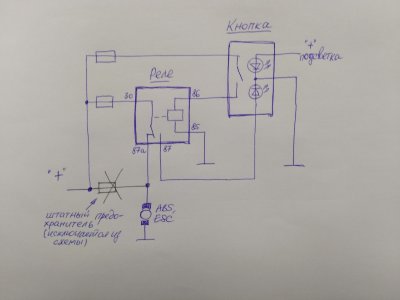 Схема кнопки ESP.JPG