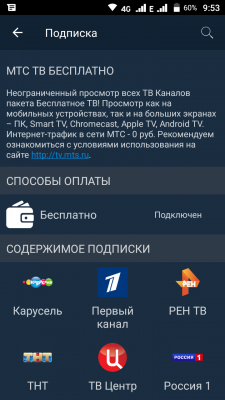 Screenshot_20190824-095331.png