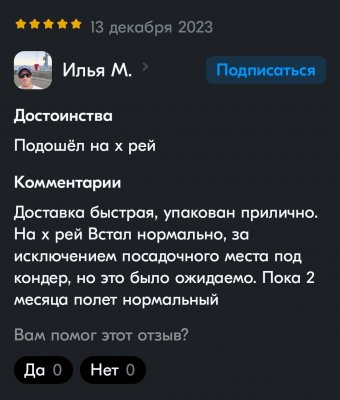 Screenshot_2025-01-14-18-40-34-811_ru.ozon.app.android-edit.jpg