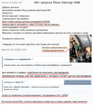 Датчик фаз.jpg