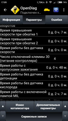 Screenshot_2017-02-25-17-09-12-839_ru.spb.OpenDiag.png