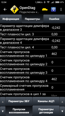 Screenshot_2017-02-26-12-34-28-203_ru.spb.OpenDiag.png