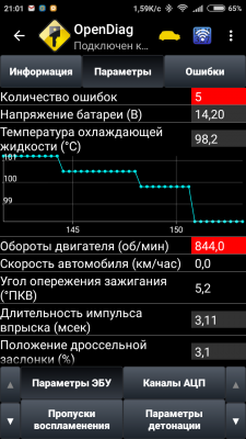 Screenshot_2017-03-23-21-01-32-970_ru.spb.OpenDiag[1].png