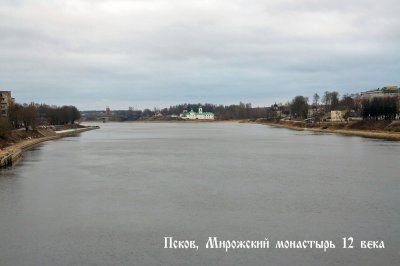 Пск 60.JPG