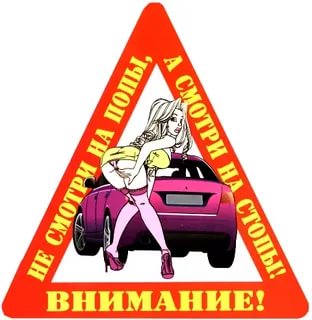 знак.jpg