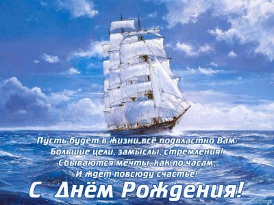 sdnem-rozhdeniya_ru-570.jpeg