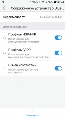 Screenshot_20181006-224414.jpg